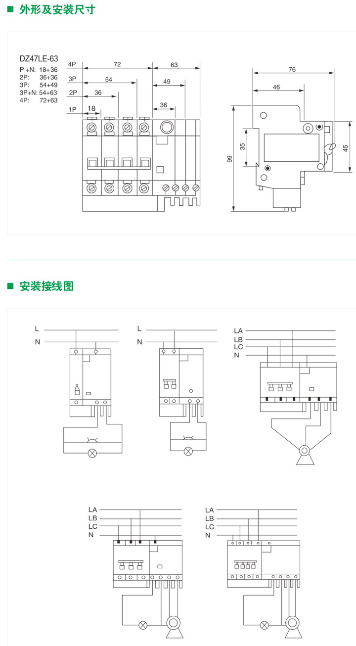 DZ47LE-63t.jpg